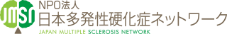 NPO法人 日本多発性硬化症ネットワークロゴ